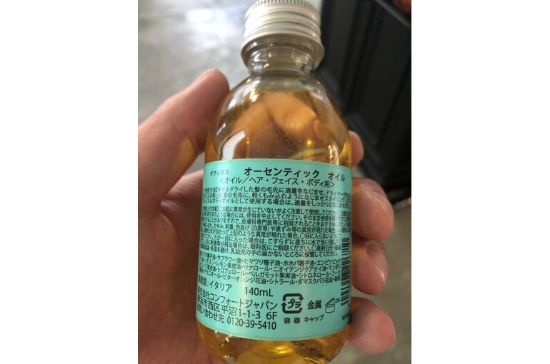 おすすめスタイリング剤